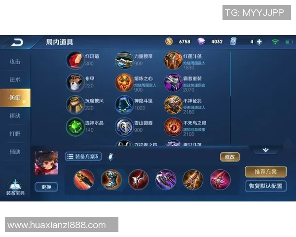 探讨英雄联盟WE战队在S15赛季中的灵活性与战术创新分析 探讨英雄联盟WE战队在S15赛季中的灵活性与战术创新分析