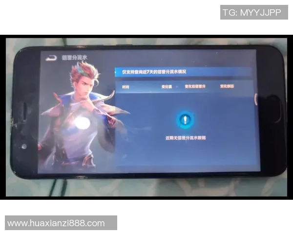 王者荣耀V5速度争议引发热议玩家观点各异影响赛事公平性分析 王者荣耀V5速度争议引发热议玩家观点各异影响赛事公平性分析
