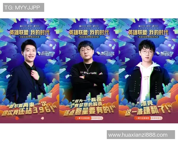 聚焦CSGOV5比赛经验分享与S15LOL赛事策略探讨 聚焦CSGOV5比赛经验分享与S15LOL赛事策略探讨
