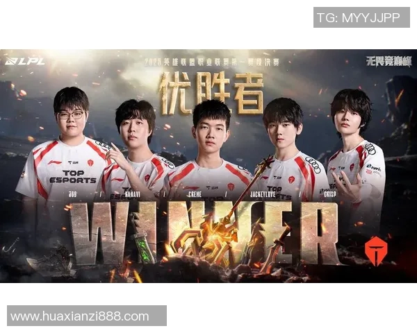 S15LOL与DOTA2交汇探讨TES战队的比赛策略与经验分享