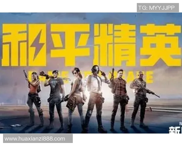 电竞比分和平精英新手必看技术入门攻略全方位解析与实用技巧分享