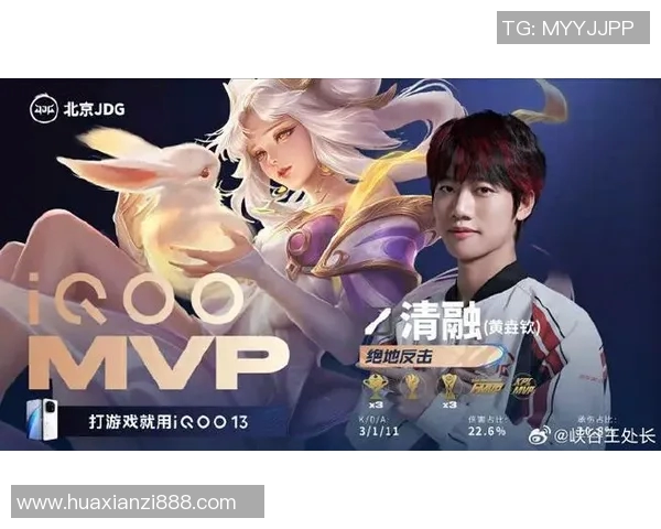 S15LOL比分王者荣耀战术解析聚焦JDG快攻体系的优势与应用