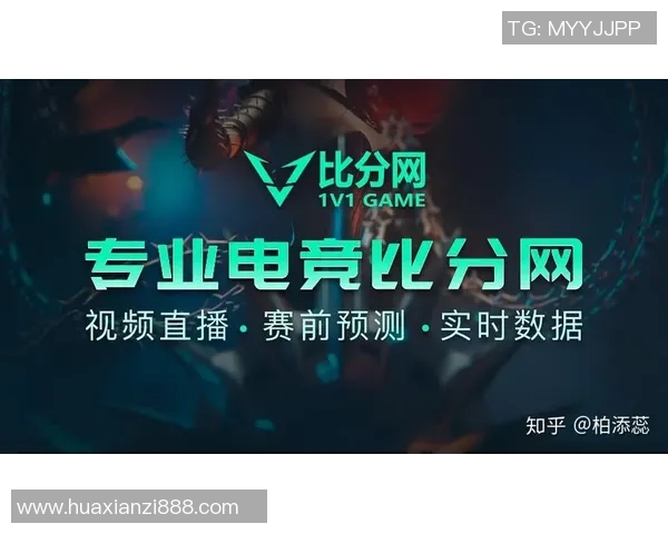 电竞比分王磊揭秘英雄联盟游戏策略与技巧分享助你提升实力