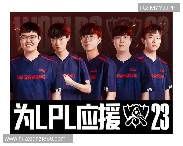 独家解析JDG战队在赛季中的速度表现及其对战局的影响分析实时数据