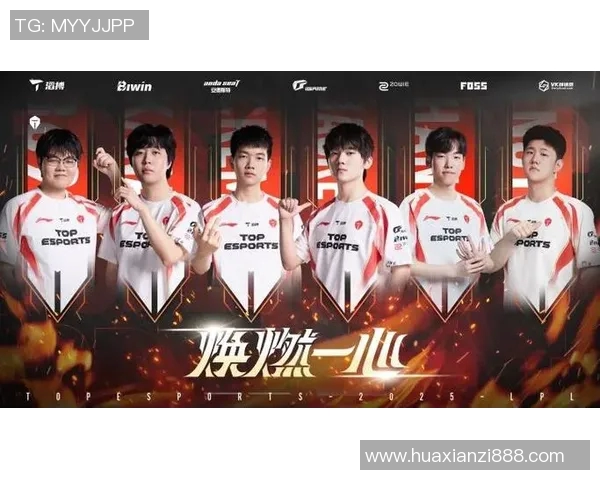 esports数据电竞实时数据分析TES在世界冠军杯中的速度表现与战术优势探讨 esports数据电竞实时数据分析TES在世界冠军杯中的速度表现与战术优势探讨