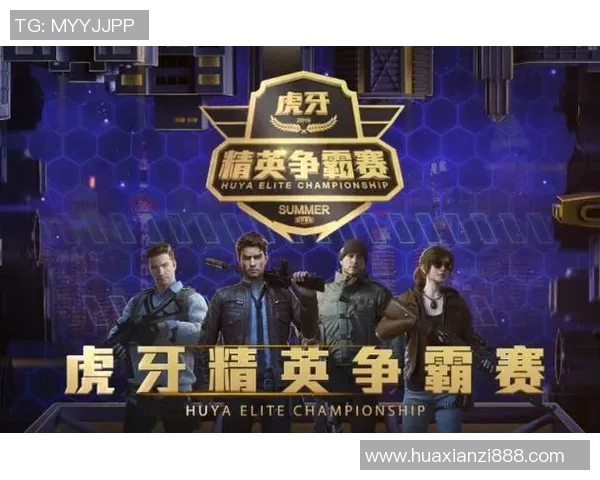 电竞新闻和平精英赛场TES战术争议引发热议分析与讨论 电竞新闻和平精英赛场TES战术争议引发热议分析与讨论