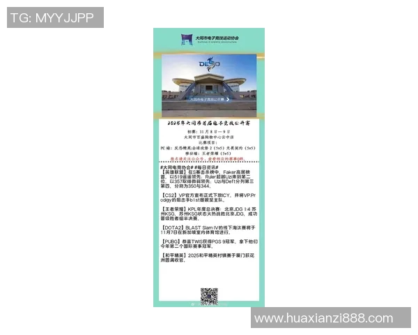 最新英雄联盟技术TOP10榜单揭晓EDG强势领跑引发热议实时新闻 最新英雄联盟技术TOP10榜单揭晓EDG强势领跑引发热议实时新闻